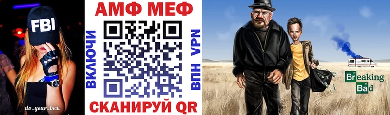 Amphetamine 98%  продажа наркотиков  Братск 