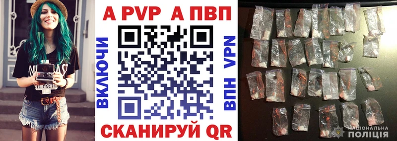 Альфа ПВП СК  Братск 