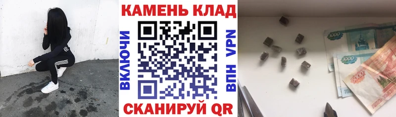 Гашиш ice o lator как найти закладки Братск