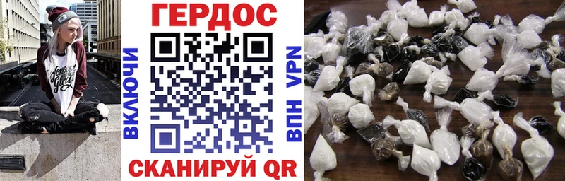 Героин Heroin  darknet Telegram  Братск 