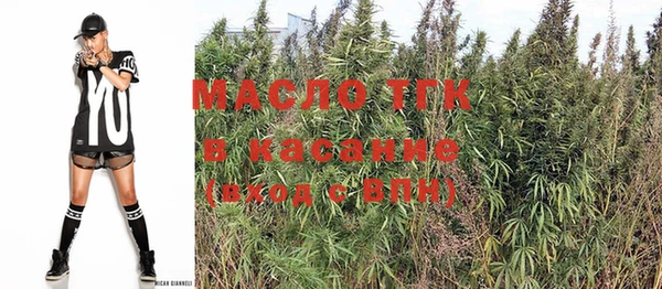 амфетамин Бородино