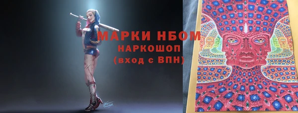 марки lsd Бронницы