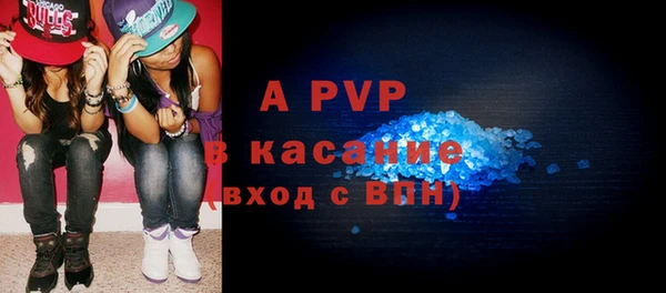 амфетамин Бородино