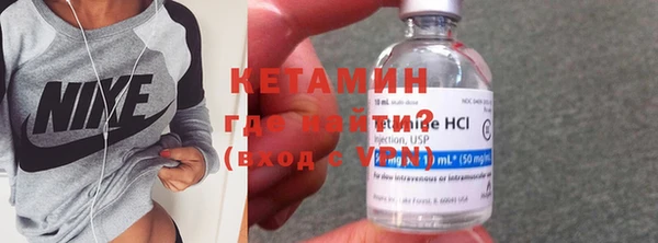 индика Бугульма