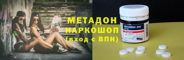 индика Бугульма
