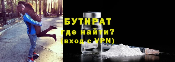 марки lsd Бронницы