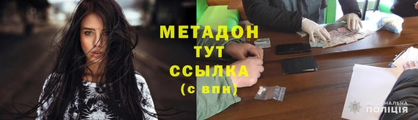 марки lsd Бронницы