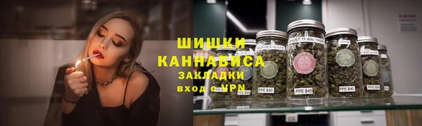 амфетамин Бородино