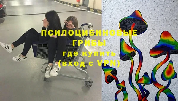 амфетамин Бородино