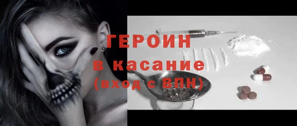 амфетамин Бородино