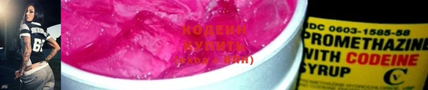 амфетамин Бородино