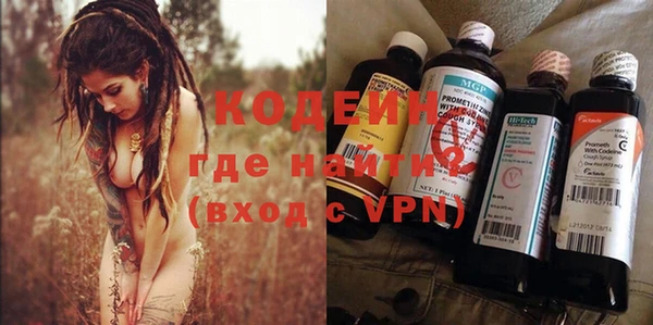 амфетамин Бородино