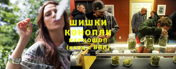 марки lsd Бронницы