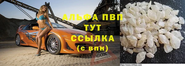 амфетамин Бородино