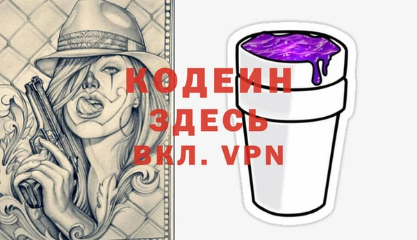марки lsd Бронницы