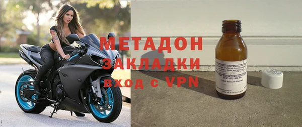 индика Бугульма