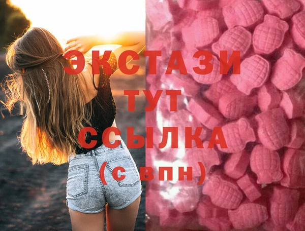 амфетамин Бородино