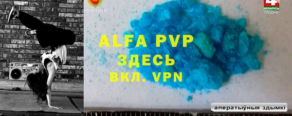 амфетамин Бородино