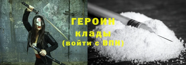 амфетамин Бородино