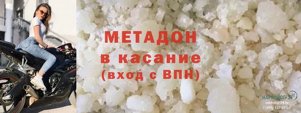 марки lsd Бронницы