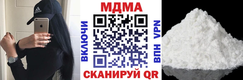 MDMA кристаллы  Братск 