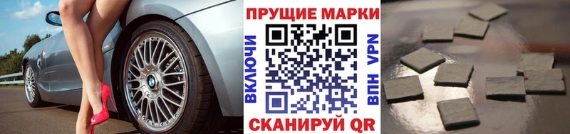 Марки N-bome 1500мкг  как найти   Братск 
