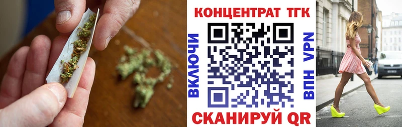 Дистиллят ТГК гашишное масло закладки KRAKEN ТОР Братск